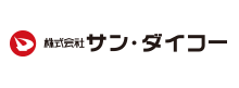 株式会社サン・ダイコー